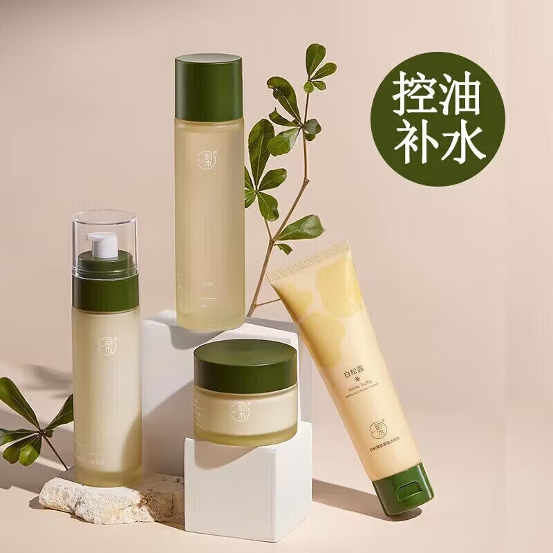 韵木白松露学生水乳补水保湿初中生护肤品适合青春期女孩 普通肤质 水乳2件套