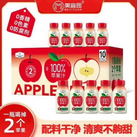 美宜園（MEIYIYUAN）蘋(píng)果汁O脂正宗果蔬汁濃縮還原一整箱220ml*10瓶 蘋(píng)果汁220ml×10瓶