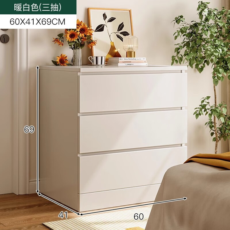 蔓斯菲爾斗柜臥室閑魚二手家具舊貨市場入口儲物柜子斗柜收納柜五斗櫥 品質升級三抽款-暖白色60*41*69 組裝