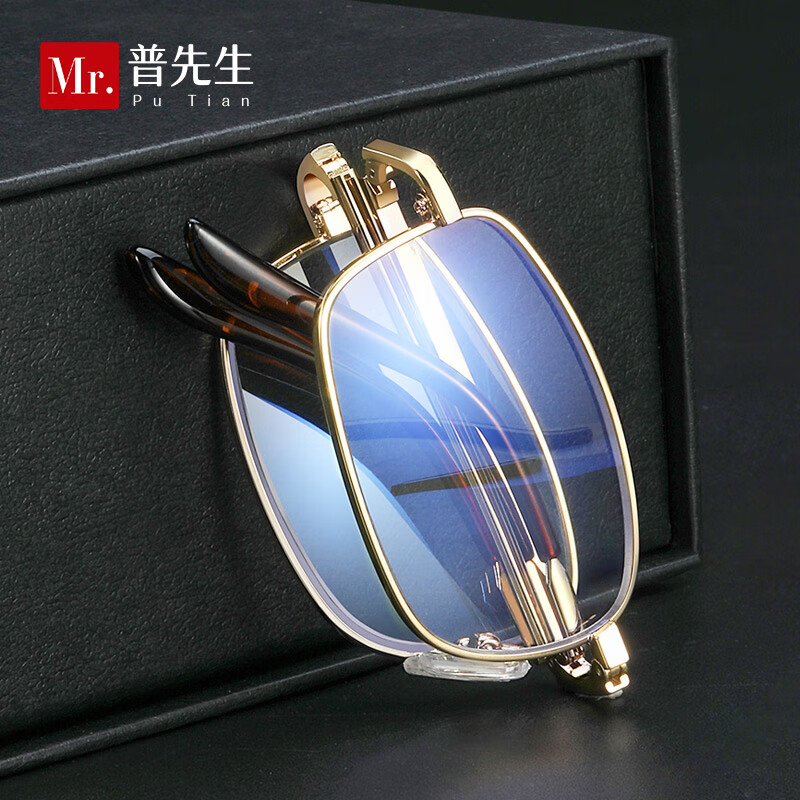 普先生（Mr.PuTian）老花鏡高清水晶老人看近品牌折疊便攜眼鏡 a【折疊款-看近專(zhuān)用-水晶鏡片】