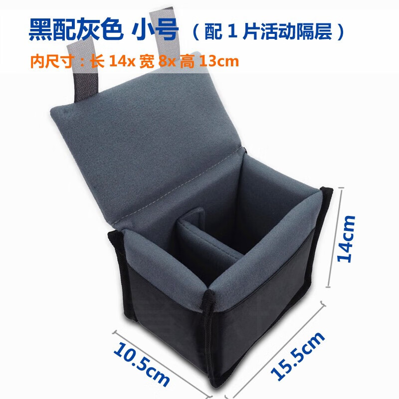 膜鹿堂相机内胆包微单相机包内胆包便携收纳袋A6500A6400A7CA7R432EOSM6 黑配灰小号配1片隔层