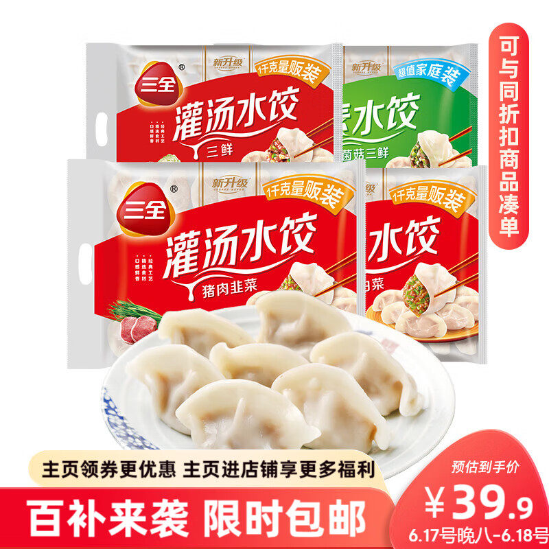 ��ȫ ����ϵ�н��� 1kg*4����Լ216ֻ