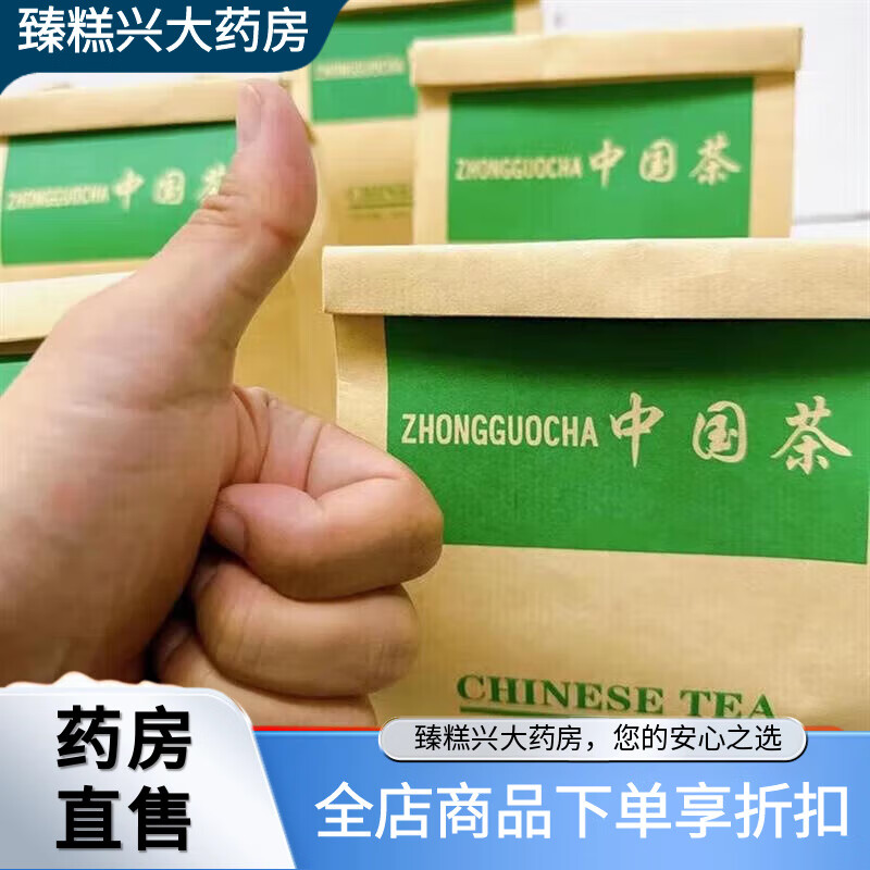 張一元張元一茉莉花茶高碎濃香新茶老北京嫩芽花草茶耐泡老北京 特級濃香高碎(半斤)【中國茶包裝】