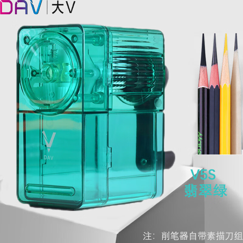 大VDAV速写削笔器素描削笔刀美术用手摇卷笔刀学生削笔刀 【素描+速写】V6红+小V象粉削笔器 削笔器