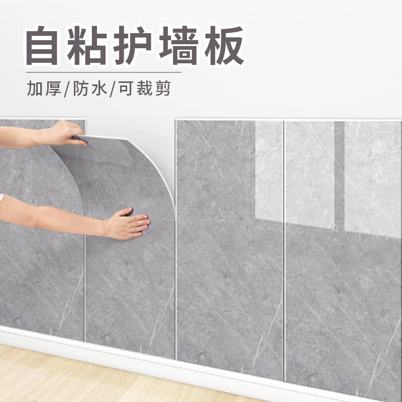 立由馨居仿瓷砖墙贴pvc墙纸自粘铝塑板厨房防油贴纸墙裙护墙板墙壁装饰板 云多拉灰【质感全新升级】 30CM*60CM-1片装