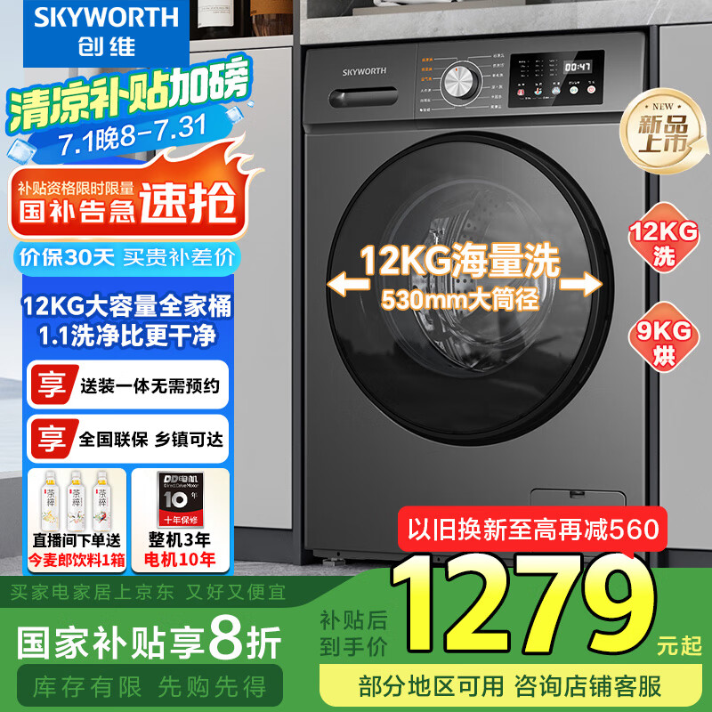 ��ά ��Ͳϴ�»� XQG120-B33ZDH 12KG��ϴ����1.1