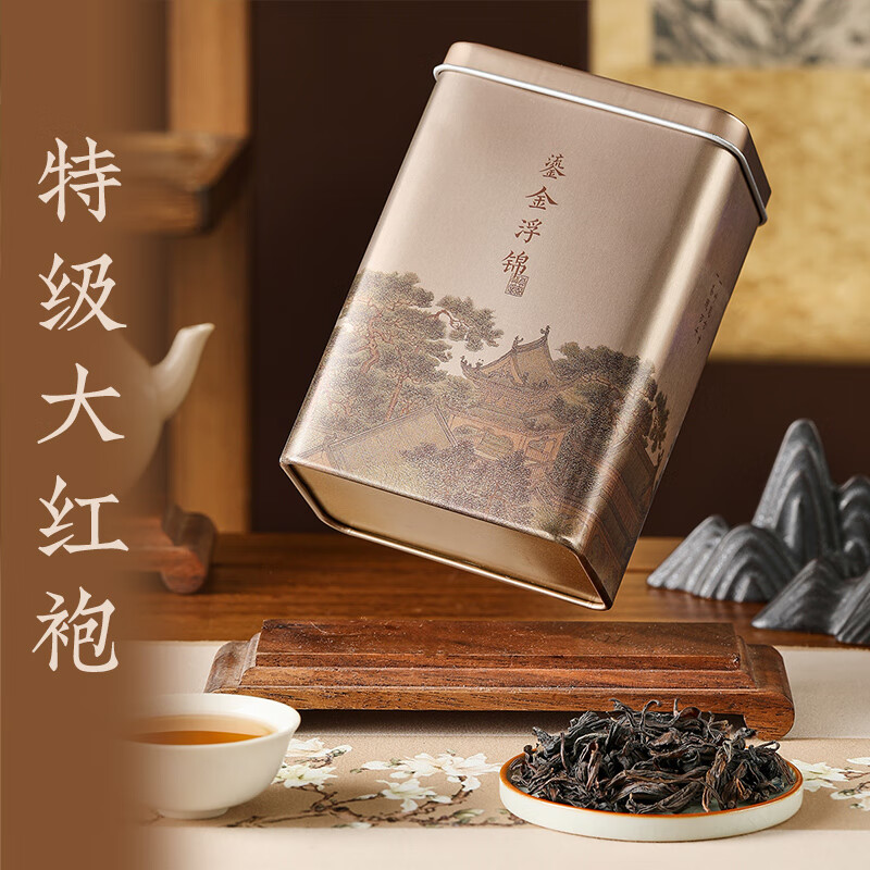 茗福纪大红袍乌龙茶小罐武夷岩茶30g 茶叶特级自己喝口粮试喝  浓醇高香