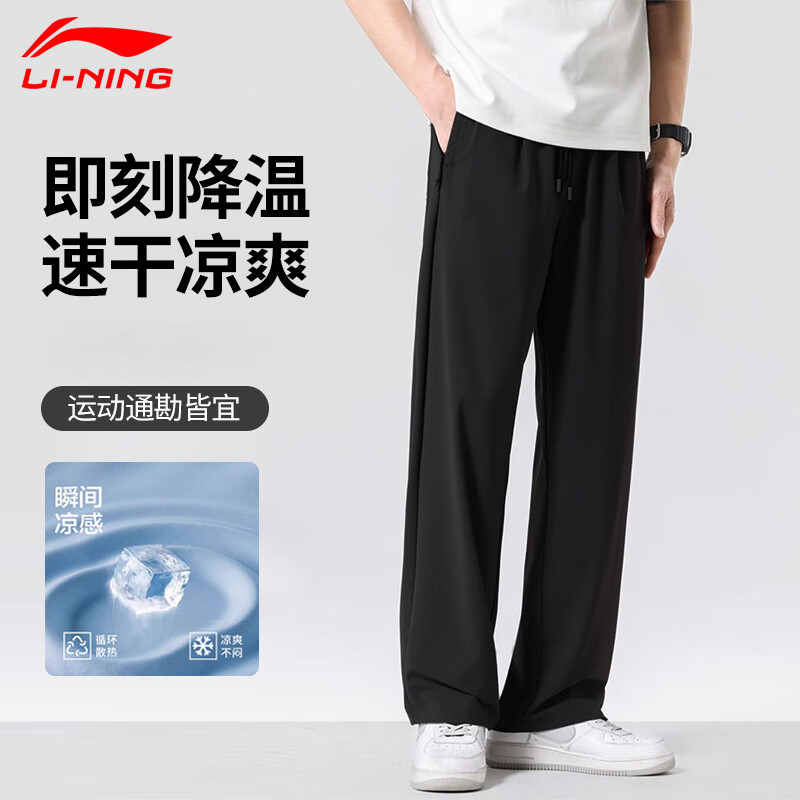 ������LI-NING���˶������Ӿ���ٴ��ٸ�͸��ƽ��ֱͲ����ʱ�г���