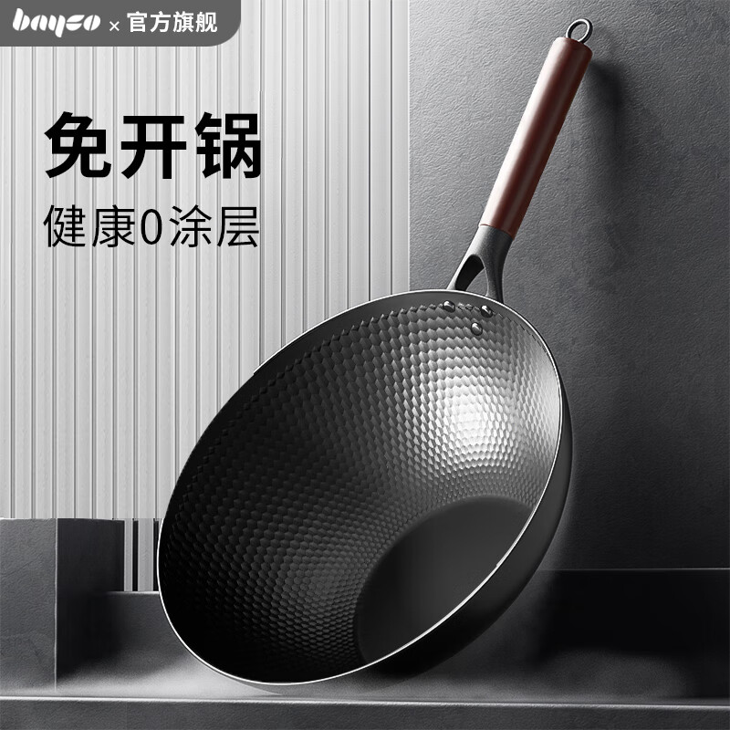 �ݸ񳴲˼�����������ճ�����˹���Ϳ����úù�ƽ�׵��¯ȼ����ר�� ����ʯ�ơ��������� 32cm 32.9Ԫ