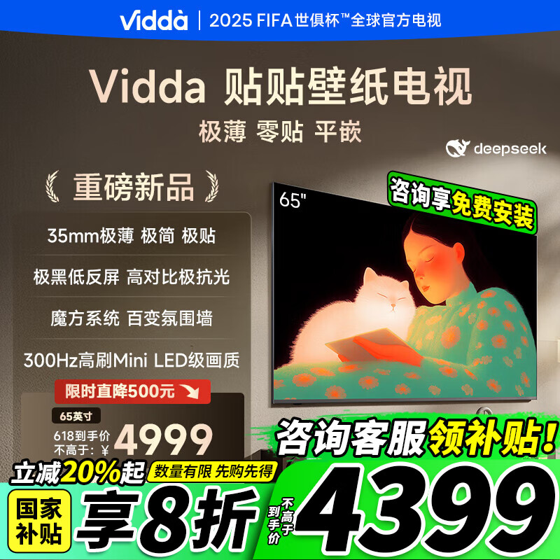 Vidda/���� ���� 65V7Q 65Ӣ�� V7Q 