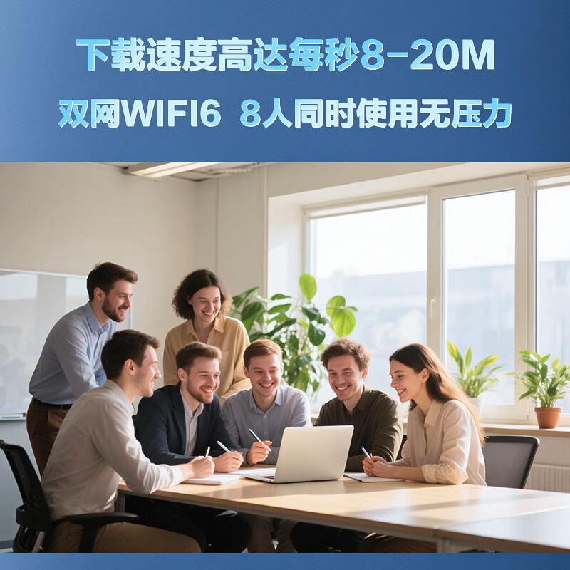 中科巨龙随身wifi无线网免插卡无限流量2025款全国通用无线宽带电脑办公车载学生宿舍校园流量卡 旗舰升级wifi6+双网切换