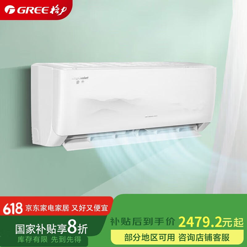 Gree/���� �յ� KFR-35GW/(35587)FNhAd-B1 