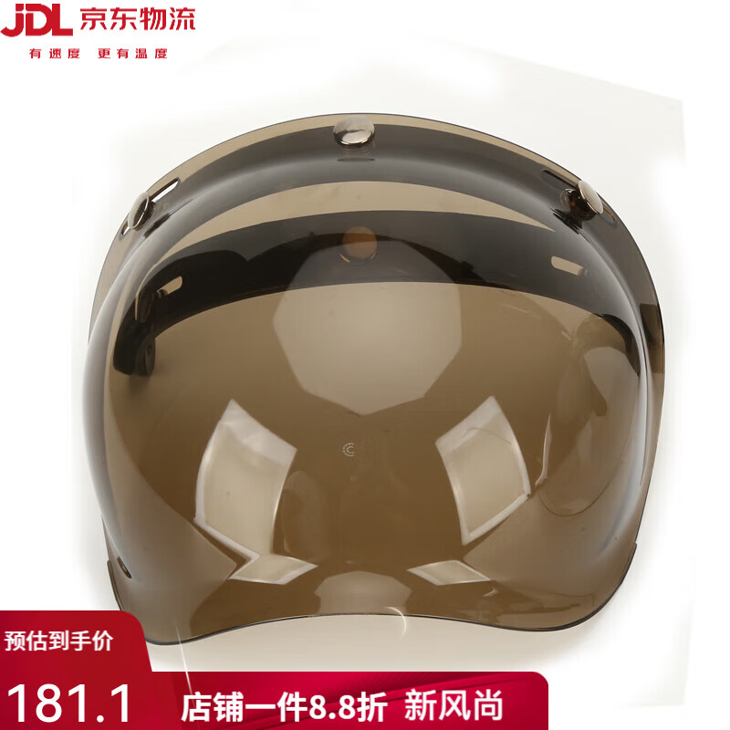 奇達士（qudas）德國qudas奇達士騎行頭盔摩托車風(fēng)鏡通用鏡機車風(fēng)沙鏡 茶色泡泡鏡