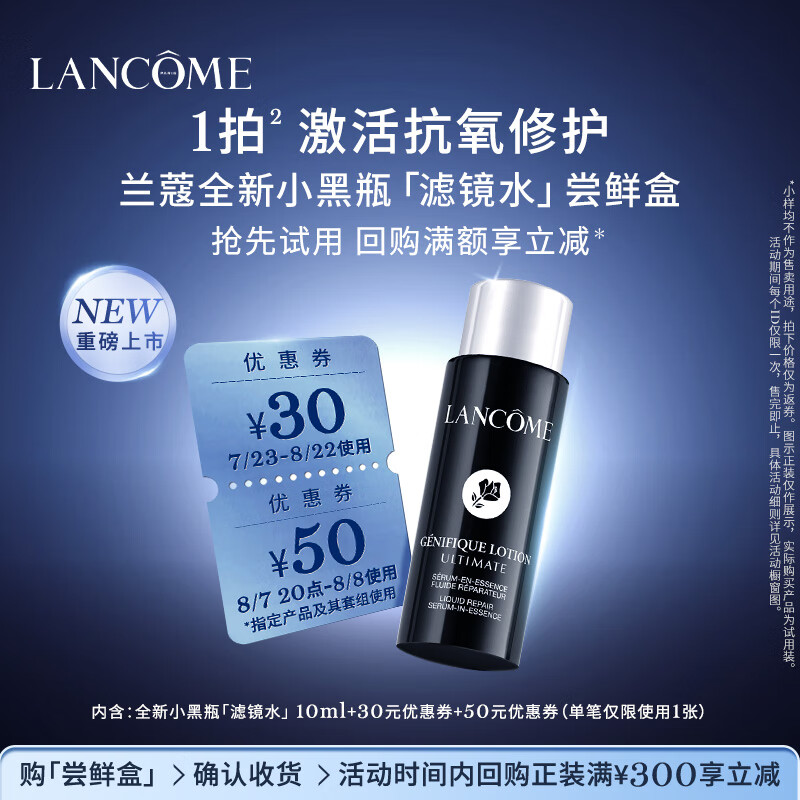 ��ޢ����30Ԫȯ��С��ƿ�˾�ˮ���ʺ�