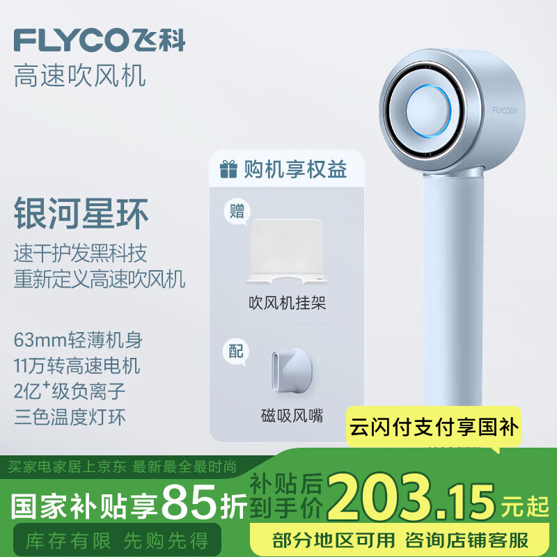 Flyco/�ɿ� FH6371 �紵�� �����ӻ��� ������ٸ� �ǿջ�