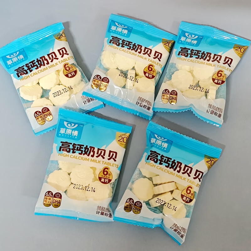 草原情藍莓奶豆2500g牛初乳奶片兒童奶酪零食小吃內(nèi)蒙特產(chǎn)奶制品 【高鈣奶貝貝500克】