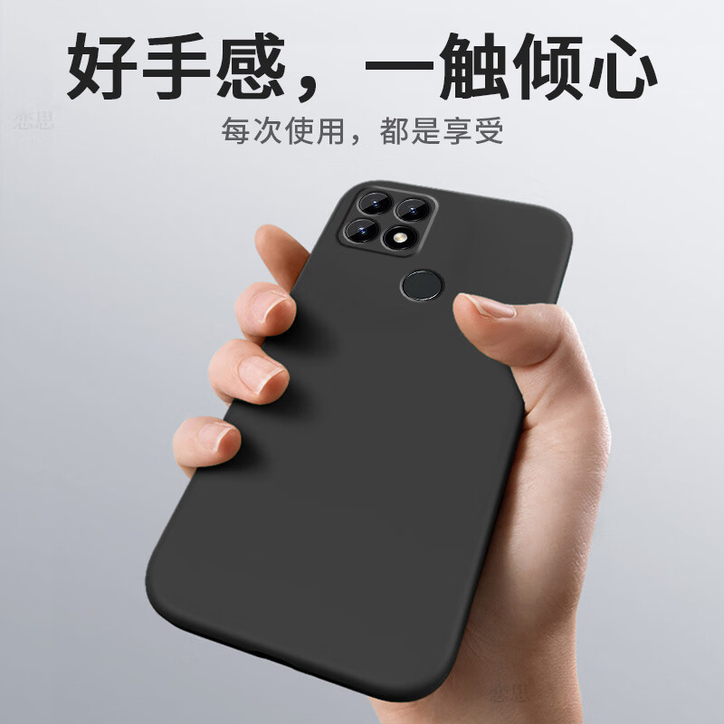 恋思适用NzoneS7手机壳智选华为S7保护套Nzone新款液态硅胶软壳zones全包防摔外壳男女移动nznoes7后壳 【古董白】单壳 华为智选 NZONE S7