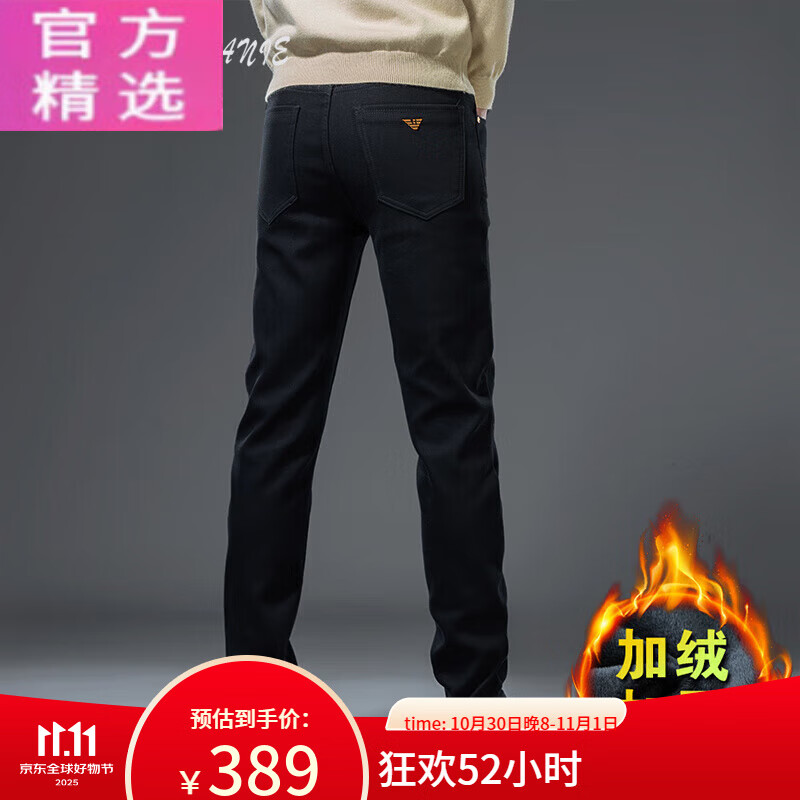 ARMANI EXCHANGE阿玛尼高端轻奢品牌黑色加绒牛仔裤男士冬季加厚修身小直筒潮牌男 深蓝色 深蓝色 36 腰围2尺8