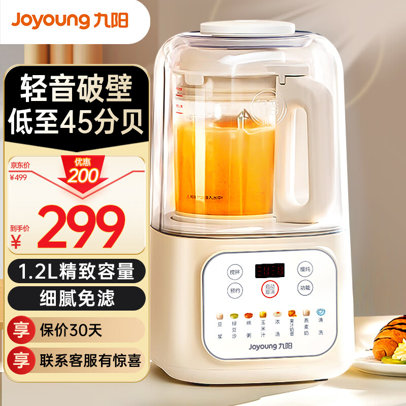 Joyoung/���� 1.2L�Ʊڻ�����ʽ 8Ҷ��ͷL12-P199 ��Լ���� ��ɫ