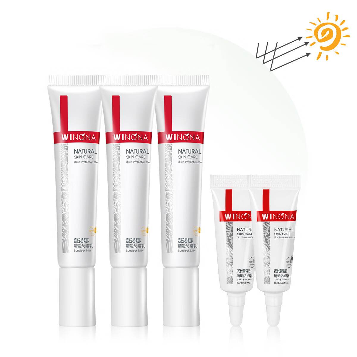 薇诺娜清透防晒乳SPF48 PA+++ 50G 防晒霜隔离紫外线护肤品 魏大勋同款 清透防晒乳15G*2支