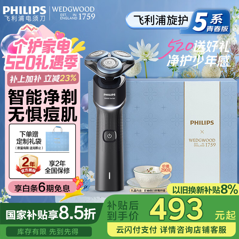 ������ �綯���뵶 5ϵ �Ź��