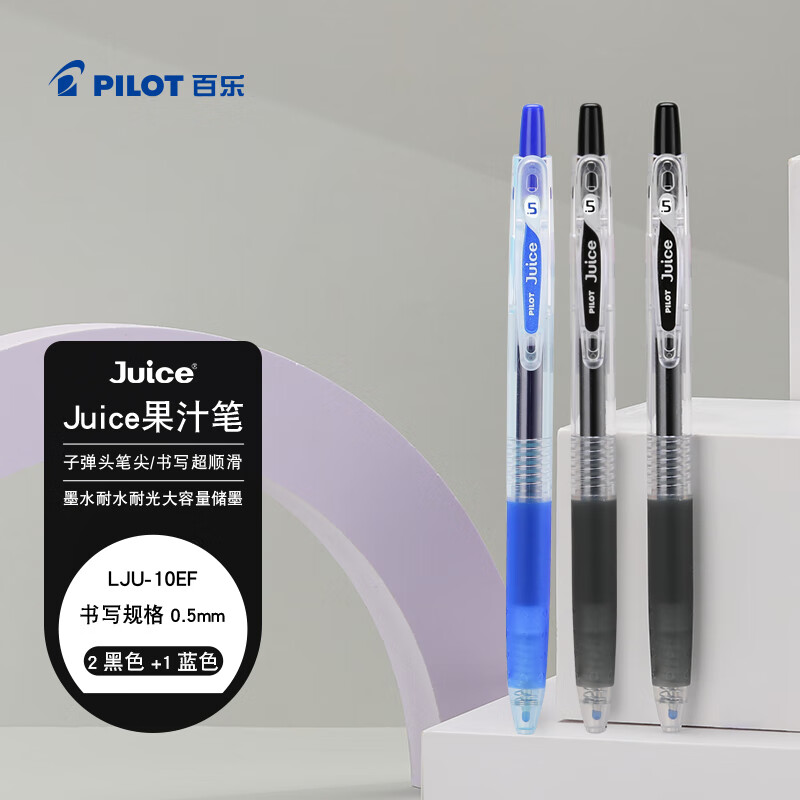 ���֣�PILOT��JUICE��֭�ʰ�����ɫ���Աʸ���ֵ0.5ǩ�ֱ�ˮ��ѧ������ˢ��ˮ�Ա��ľ���װ��2��1���� 3֧