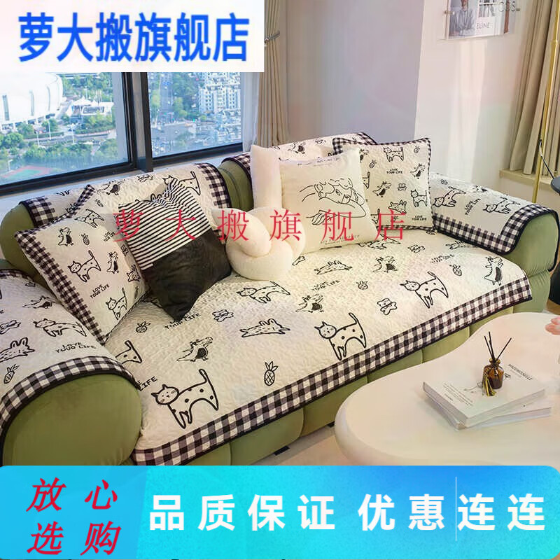 蘿大搬（LUODABAN）卡通現(xiàn)代設(shè)計沙發(fā)墊秋冬毛絨加厚沙發(fā)蓋巾可愛小動物防滑沙發(fā)套罩 安妮的朋友們 開叉貴妃套餐1:[雙人+貴妃位]沙