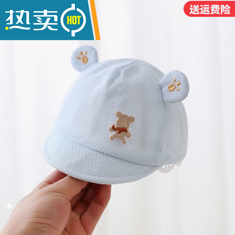 G.duck小黄鸭新生儿帽子0-3个月百天夏季薄款婴儿鸭舌帽宝宝可爱遮阳帽 小兔鸭舌帽-浅黄 建议0-3个月(帽围34-40cm)