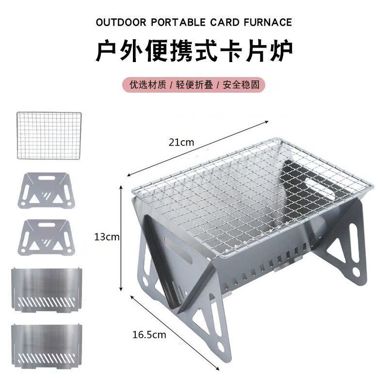 ���ϻ����۵��۵�ʽ�տ���Ƭ������տ�¯���ҰӪ��Ʒľ̿��Яʽ �Ӻ��С�� 16.8Ԫ