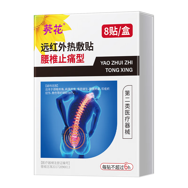 ���ڲ�����������׵����ͻ��ר�ø�ҩѨλѹ����ҩ����ʹ���ۼ��������������� 24.51Ԫ(������)