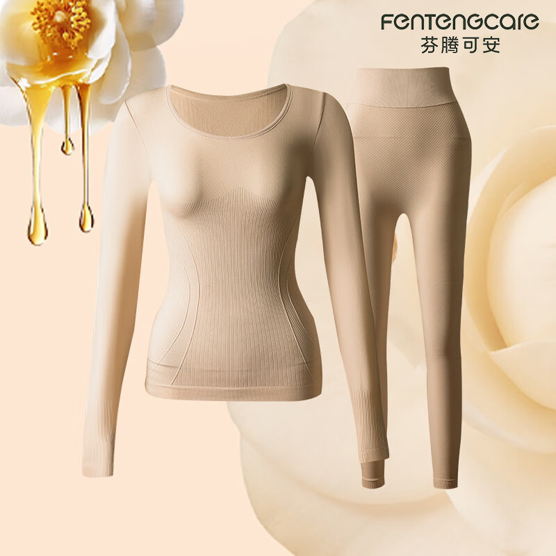 芬腾可安玻尿酸保暖内衣女美体塑形无痕秋衣秋裤套装冬季长袖打底 肤色 L （90-130斤）