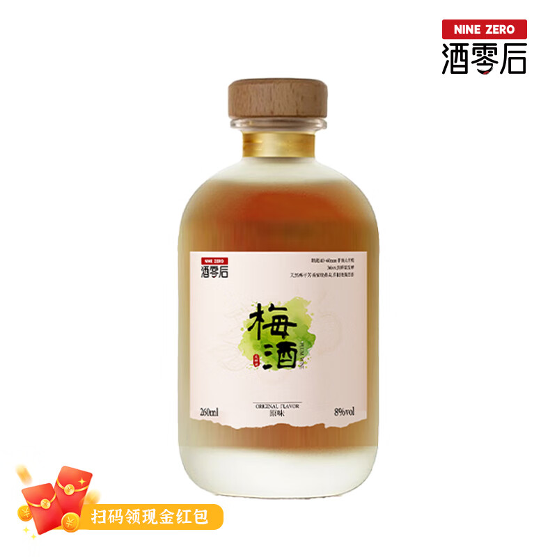 酒零后酒零后8度青梅酒 酒零后8度青梅酒260ml