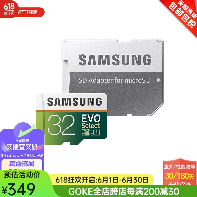 三星（SAMSUNG） EVO存储卡 MicroSDXC内存卡手机TF卡 32GB卡和适配器