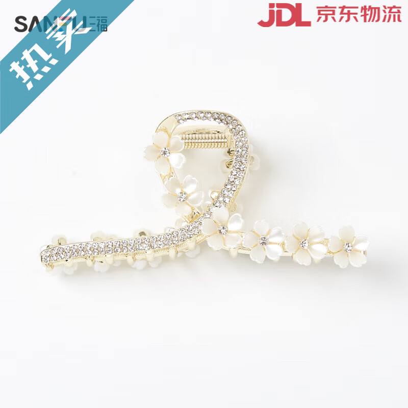 三福（SANFU）發(fā)夾飾品發(fā)卡發(fā)飾精致花朵水鉆半邊抓夾女2025新款夏天 圖片色