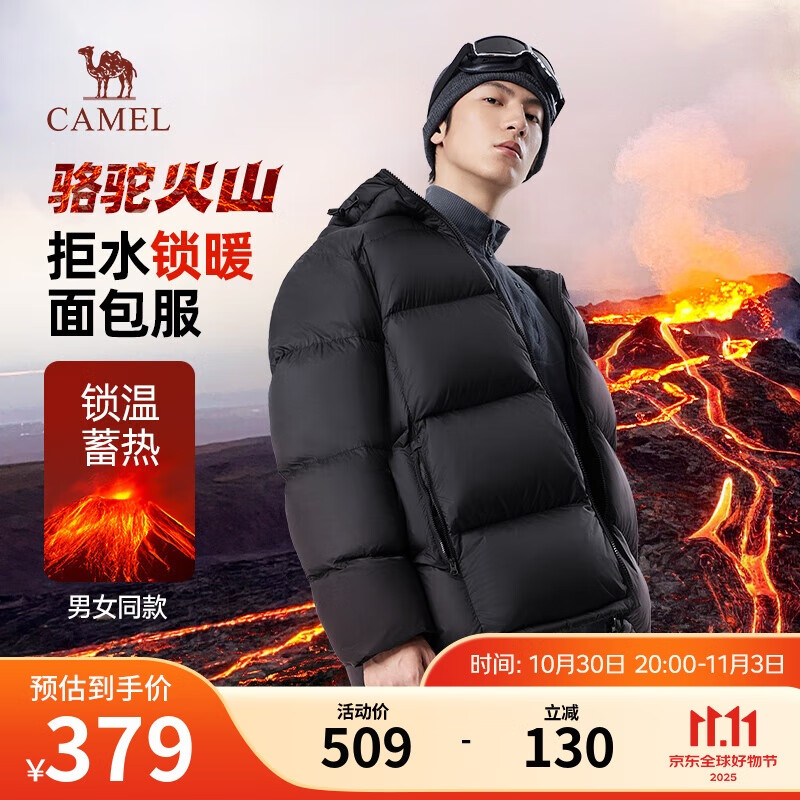 骆驼火山羽绒服男女款城市轻户外加厚防寒面包服冬季外套 黑色 XL