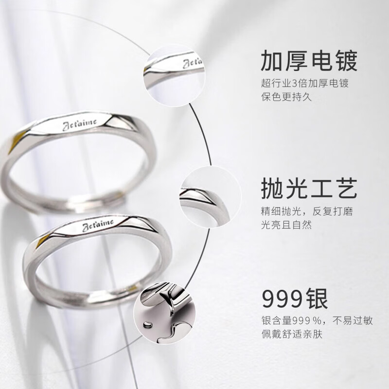 KZDs999纯银对戒情侣款戒指女足银活口素圈一对刻字生日礼物送男女友 法语我爱你情侣一对+浪漫礼盒