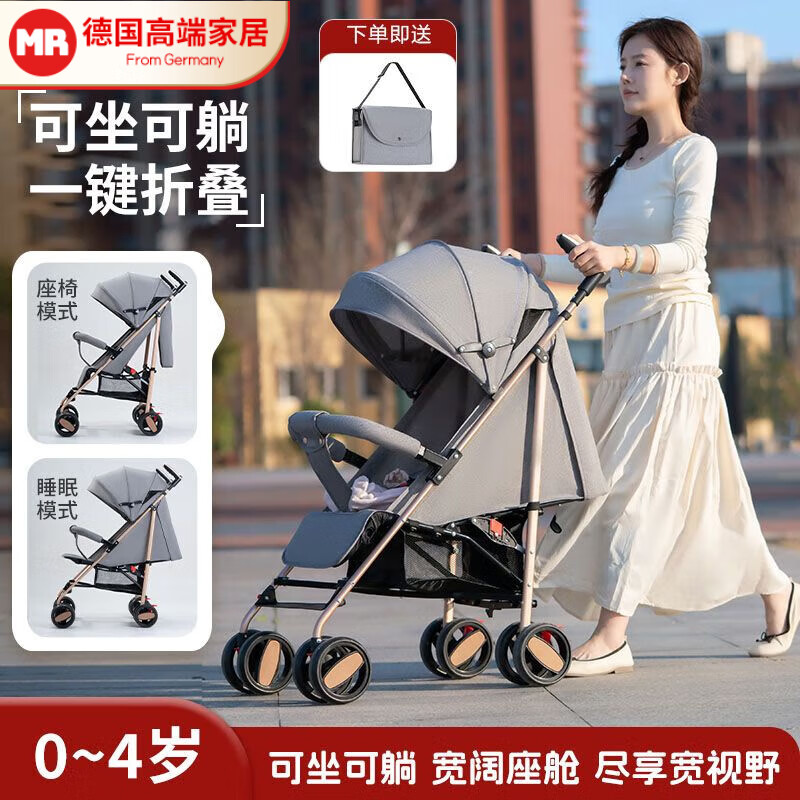 霍約斯德國(guó)嬰兒推車新款轉(zhuǎn)把寶寶出行外出新生兒四輪手推車輕便折疊 黑【標(biāo)準(zhǔn)款】杯架+置物籃+背車?yán)K+蚊帳+包 360度旋轉(zhuǎn)把手+一鍵收車+超強(qiáng)承重