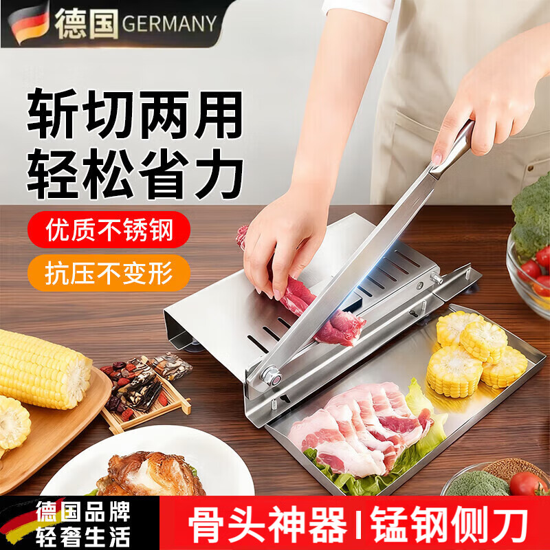 PWDDH德国肉卷切片机家用304不锈钢商用多功能切肉片机家用切冻肉排骨羊肉年糕阿胶切片机手动切骨机 小号多功能斩切两用（适合斩切家禽阿胶鱼类） 13-19.2inch