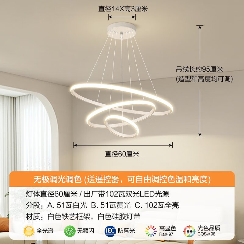 普利帝灯饰法式云朵led主卧室吊灯床头客厅餐厅吸顶灯具现代简约家用小户型 1W 曲奇直径40厘米白光(送圆30厘