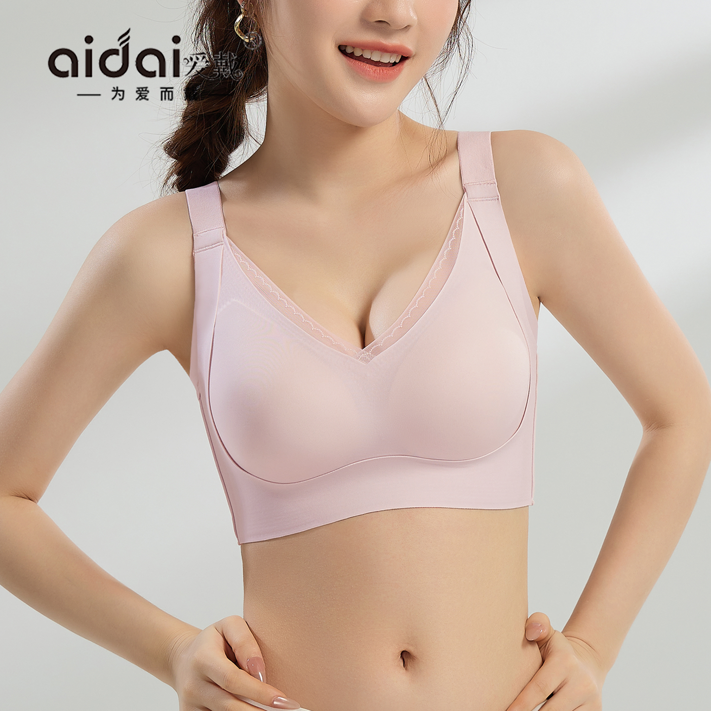 aidai无痕内衣女安可拉红无钢圈软支撑提拉上托聚拢薄款透气美背文胸 浅紫色 75B （ABC通杯）=M码