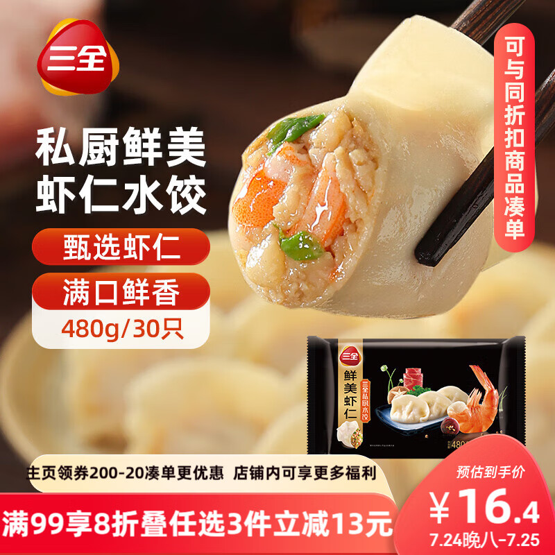 ��ȫ ����Ϻ��ˮ�� 480g��30ֻ