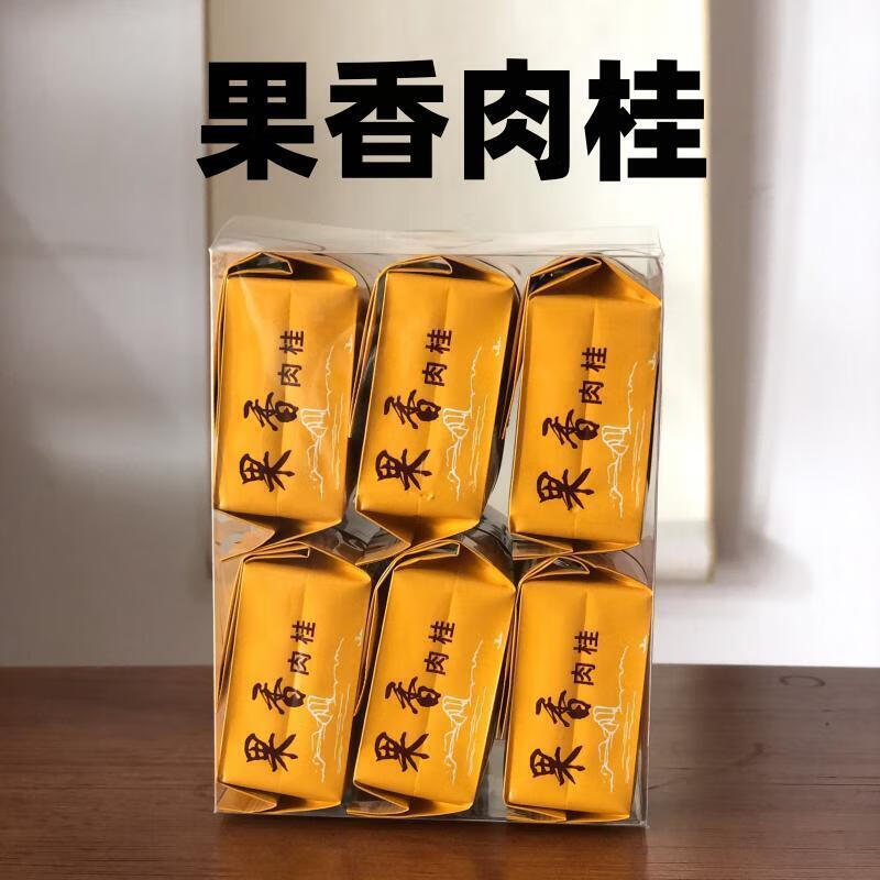 肉桂武夷岩茶大红袍乌龙茶肉桂茶简装试饮正岩肉桂果香肉桂浓香型 一两6泡装【一小盒6泡】