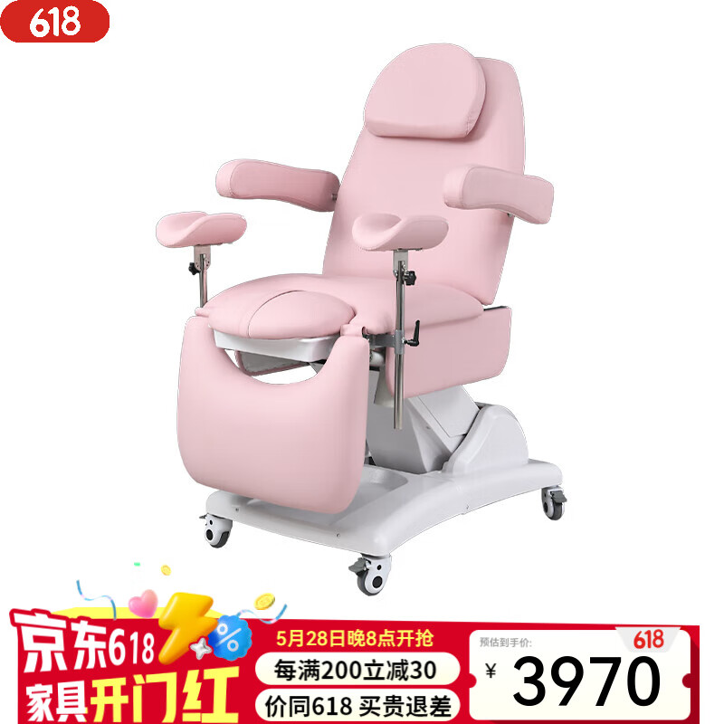老丁陳電動醫(yī)用婦科檢查床私密床人流檢測美容床多功能診察床 三電機+靜音輪