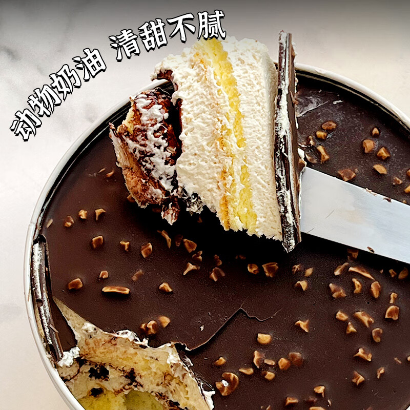 盛京天禄铁罐子蛋糕巧克力蓝莓青提味慕斯小蛋糕甜品网红罐罐盒子蛋糕 抹茶树莓开心果味 300g 1盒