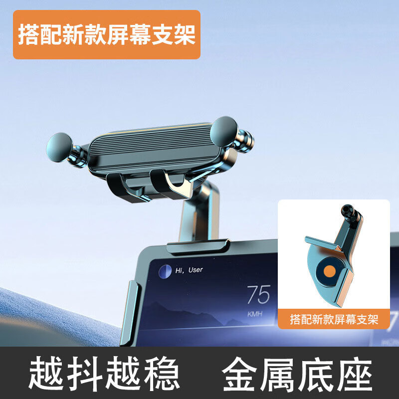 【甄选严选】车载手机支架汽车车载用仪表盘重力导航支撑架多功能 360°无极调节纹面款【黑色】中控台屏幕用