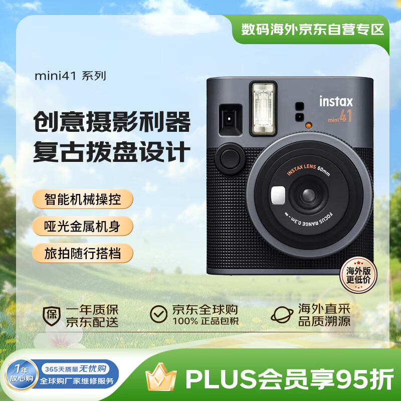 ��ʿ ������ MINI 41 ��ɫ