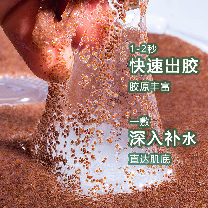 FADIZI【2瓶】海藻面膜纯小颗粒天然珍珠粉补水敏感肌海澡美容院专用 海藻+珍珠粉【去黄补水亮白】