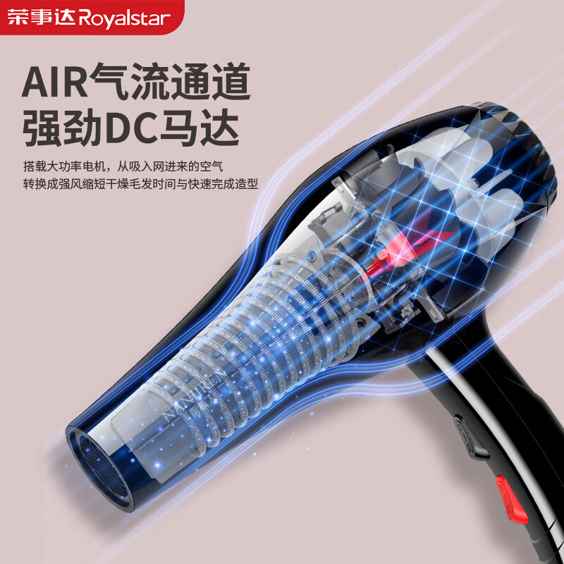 荣事达家用大功率吹风机高速蓝光恒温速干不伤发护发吹风机小巧便携宿舍吹风机宿舍吹风筒轻音 顶配款+风嘴+蓝光护发(98%客户选择)
