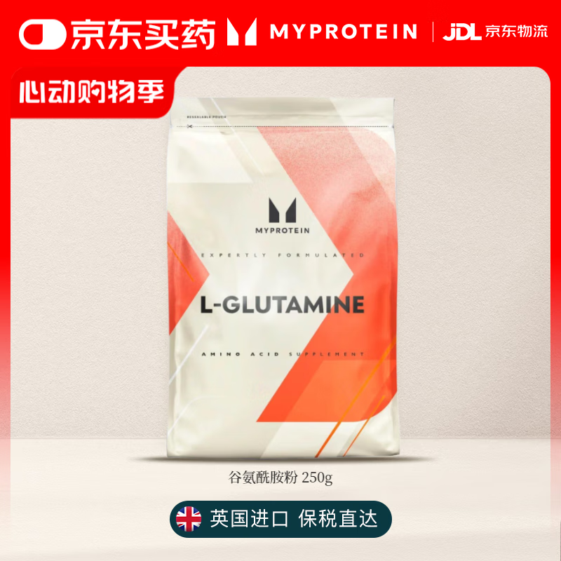 myprotein Ȱ۽⼡ʹٽ 250gԭζ415Ԫ5(83Ԫ/)