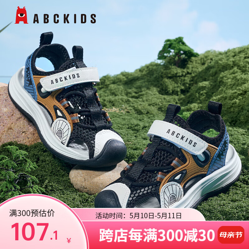 ABC KIDSͯЬ2025�ļ��¿�����͸�������ĥ��ͯ�˶�������Ь ҫ��/��ɫ 28 ���ڳ�18.2CM/����ų�17.2CM